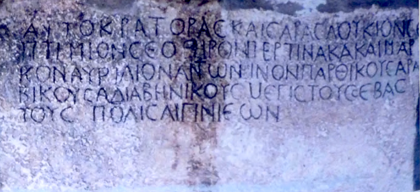 Aiginion