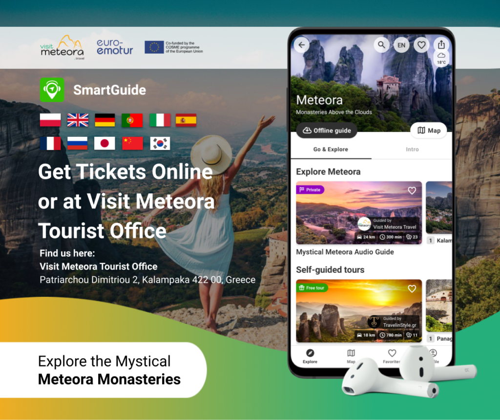 meteora audio guide