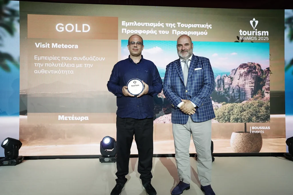 2025 Tourism Awards