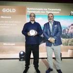 2025 Tourism Awards