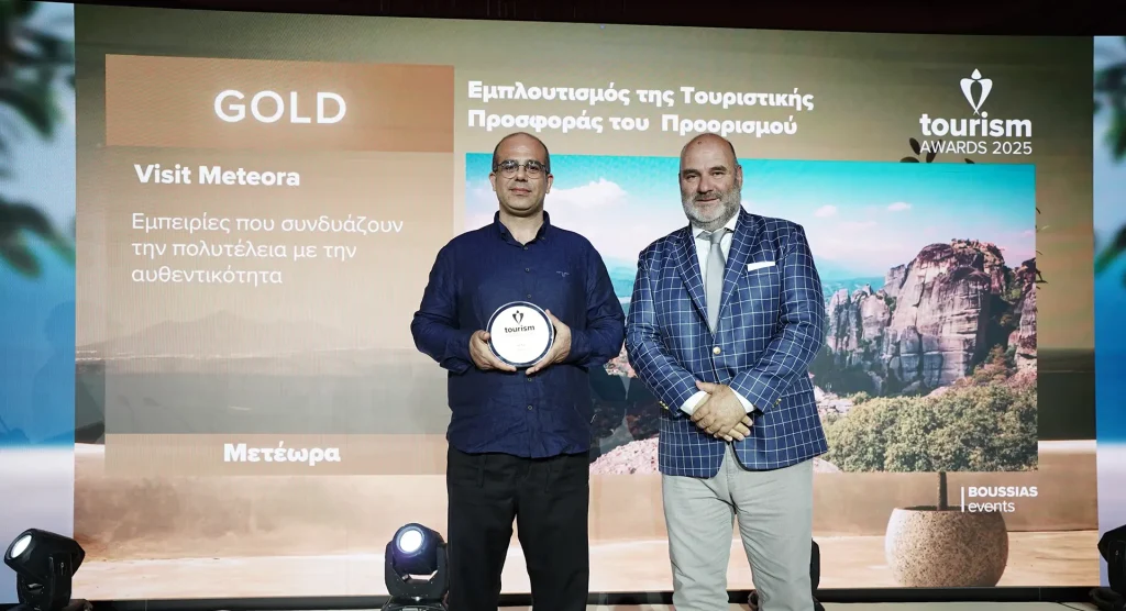 Visit Meteora 2025 award