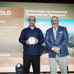 Visit Meteora 2025 award