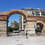 Arch of Galerius (Kamara)